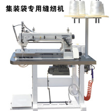 Máquina de coser de cadena de una y dos agujas